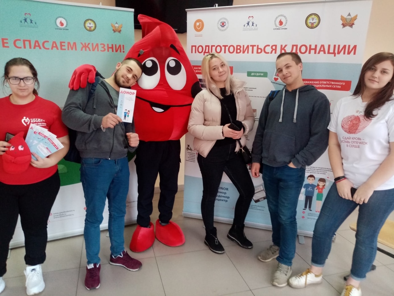 ДОНАР
