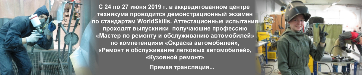 дем экз