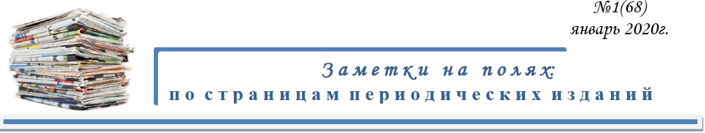 заметки