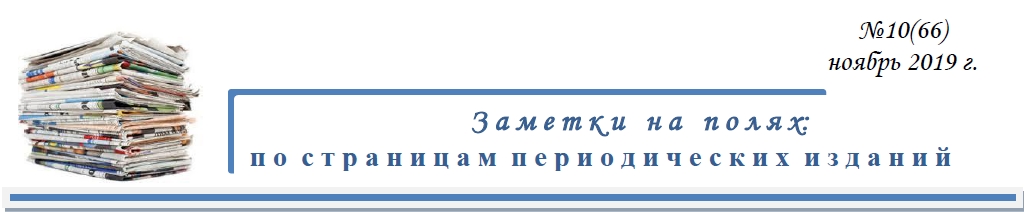 заметки