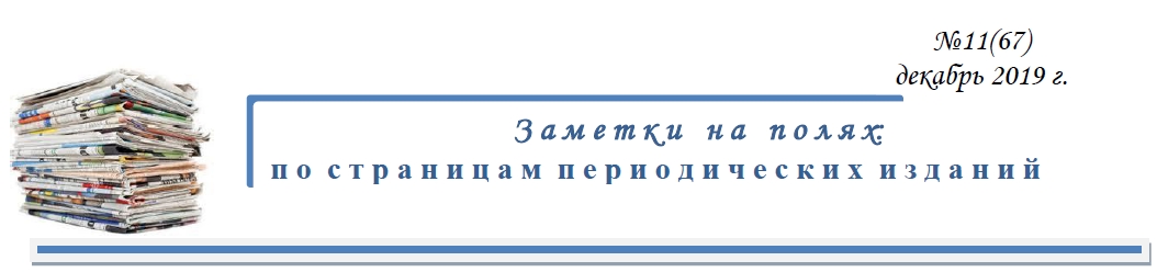 заметки