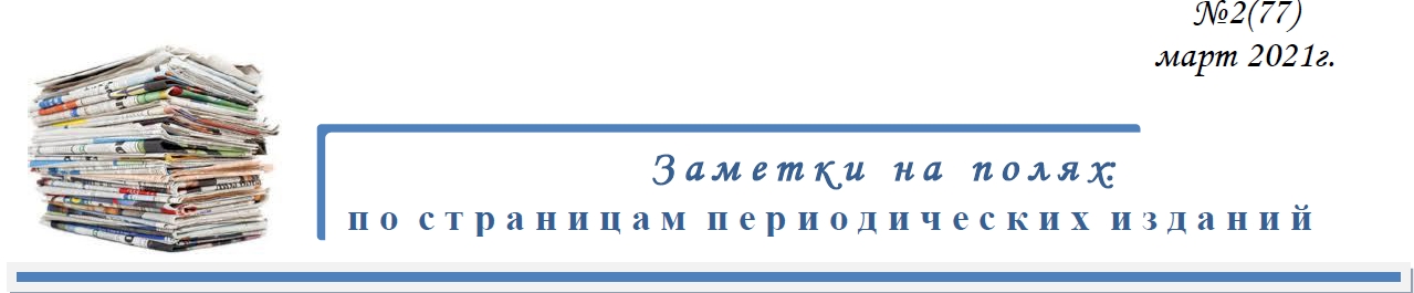 заметки