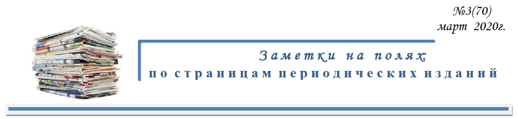 заметки