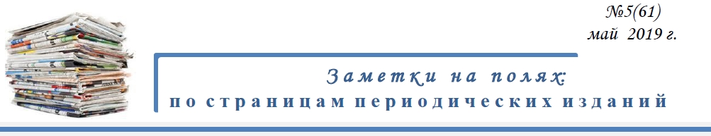 заметки