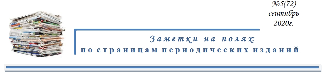 заметки