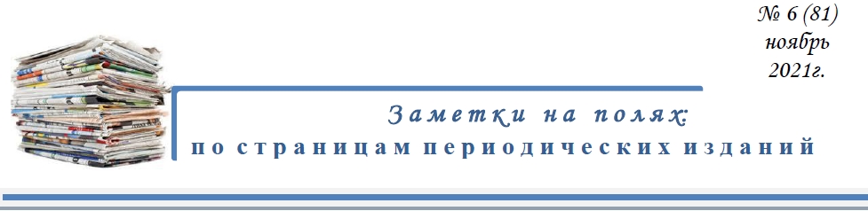 З