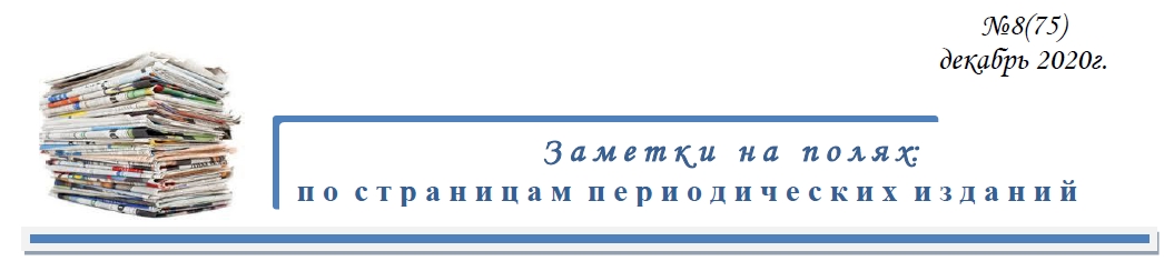 заметки