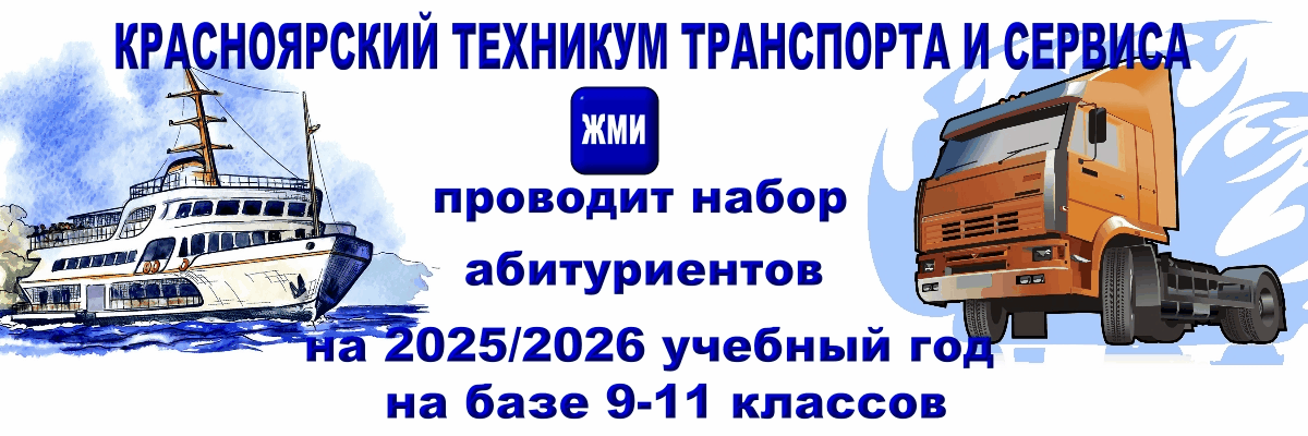 набор