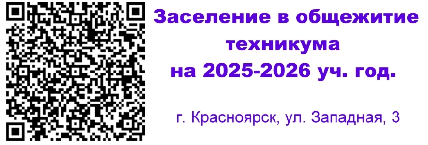 общ