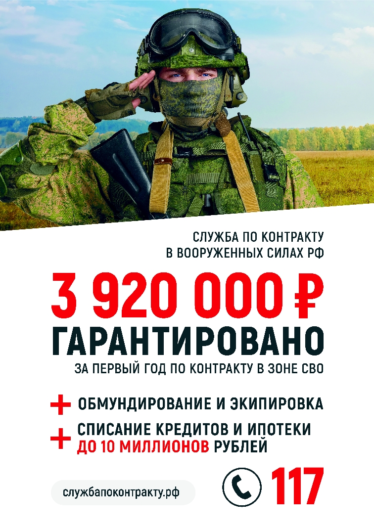 контракт