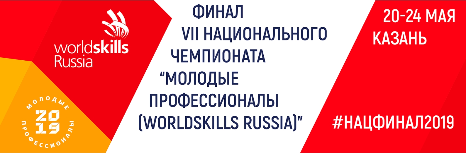 скиллс
