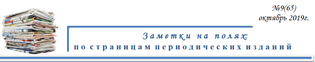 заметки