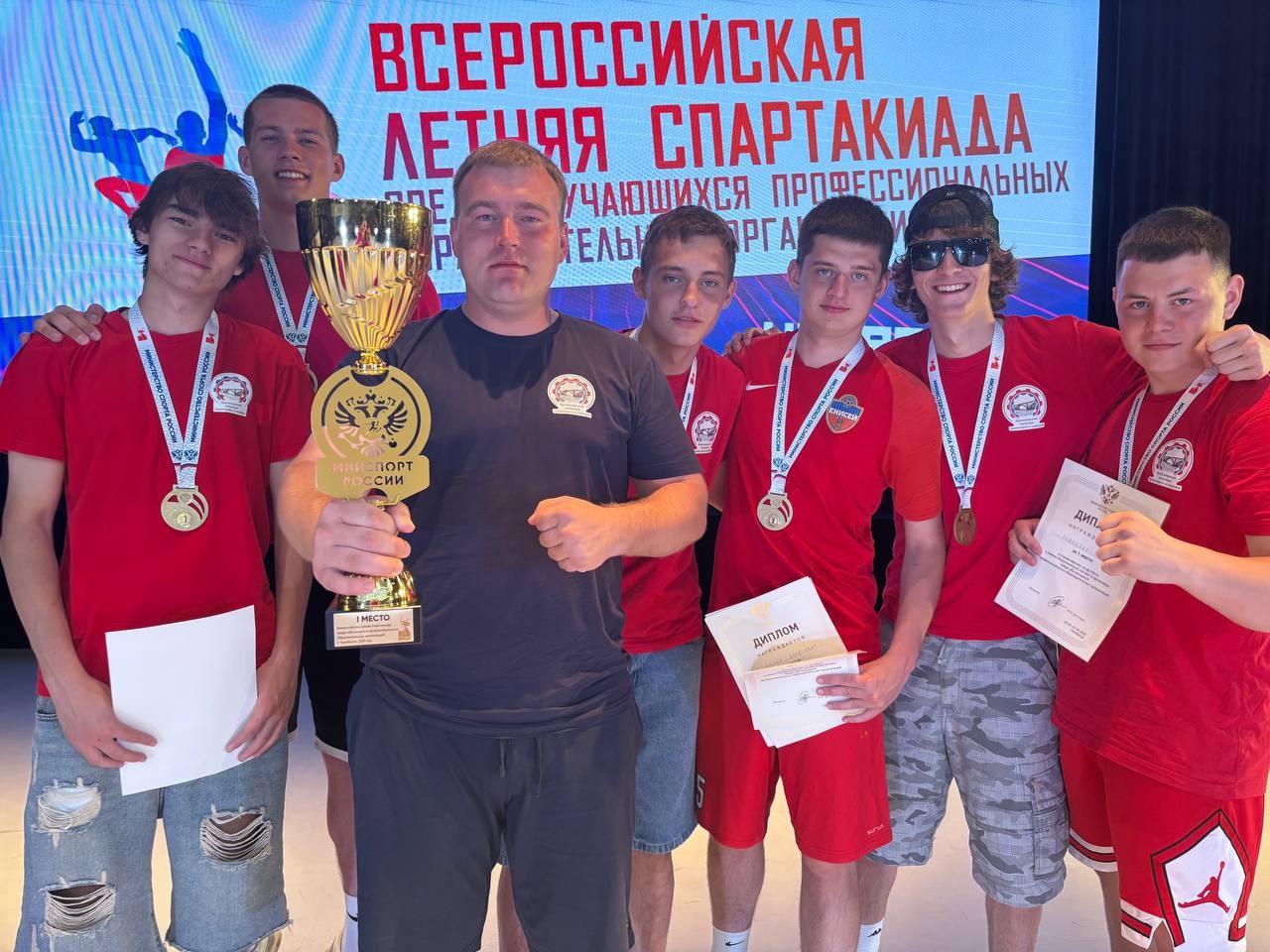 футбол